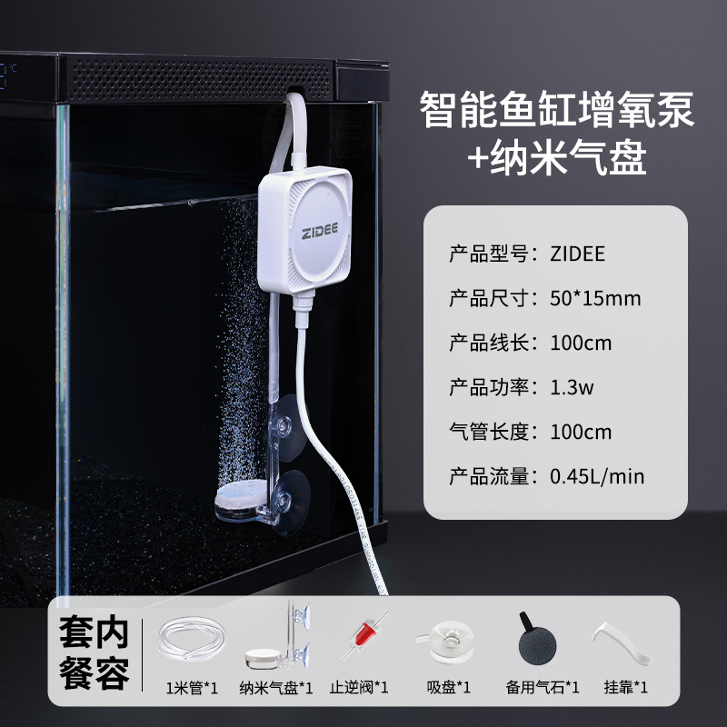샤오미 스마트 어항 산소펌프 미지아 어항 산소펌프에 적 - Xiaomi Aquarium Fish Tank 리뷰 및 가격